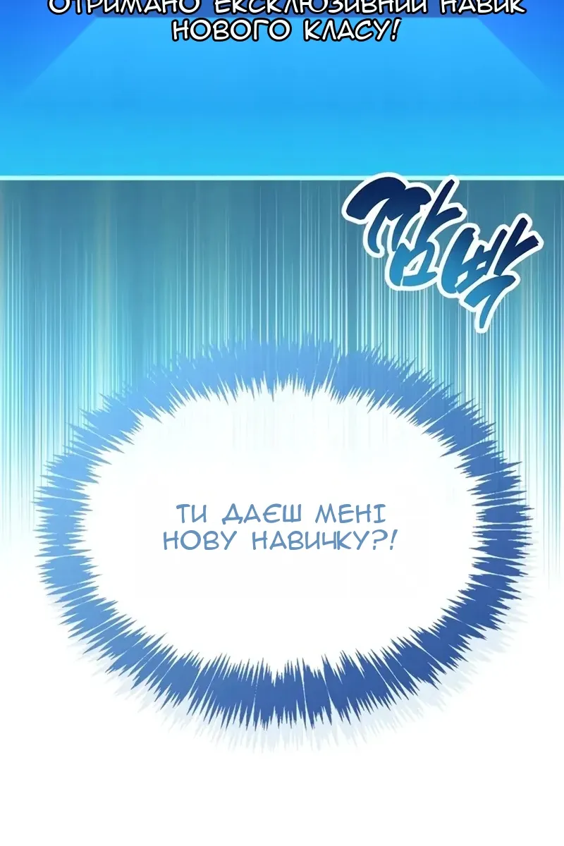 Сторінка 160