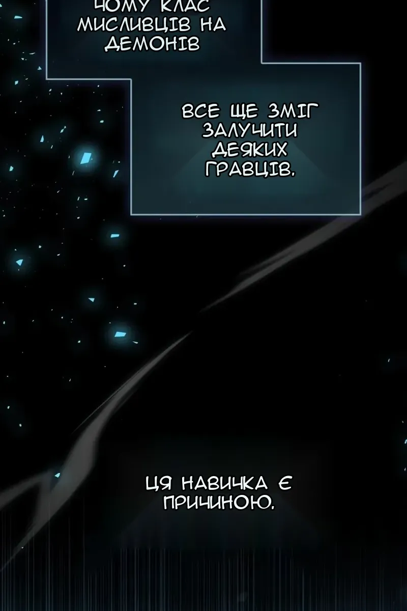 Сторінка 5