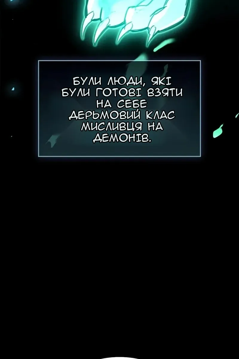 Сторінка 10