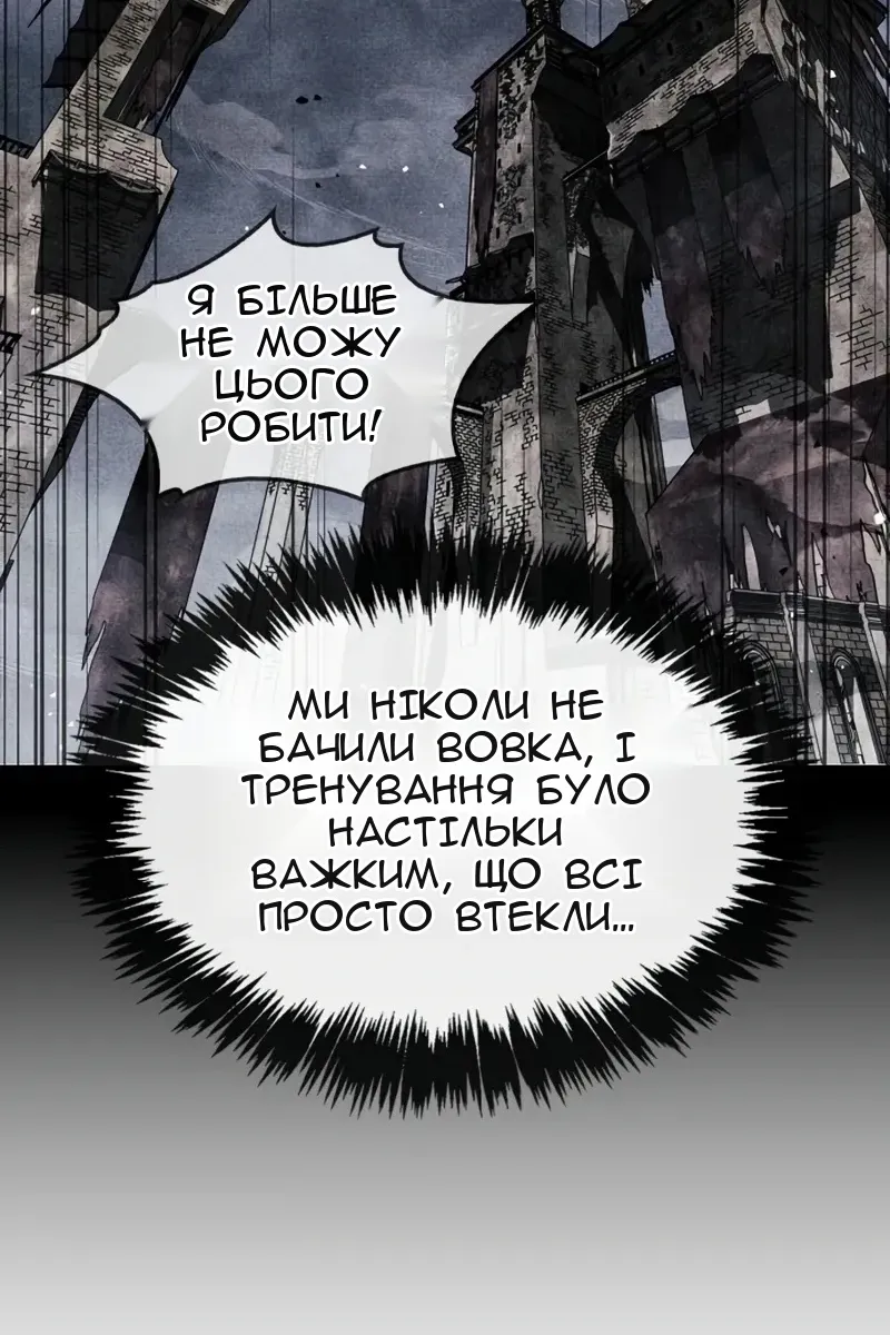 Сторінка 15