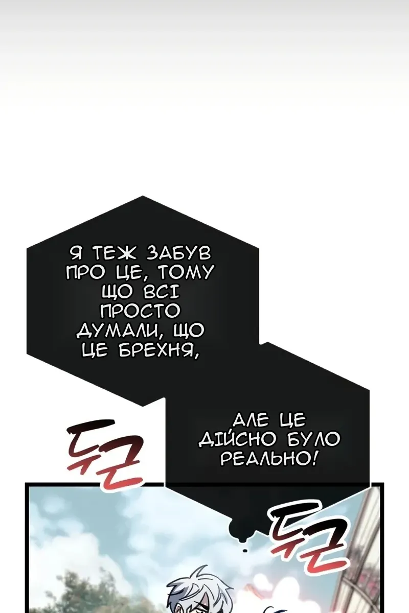 Сторінка 16