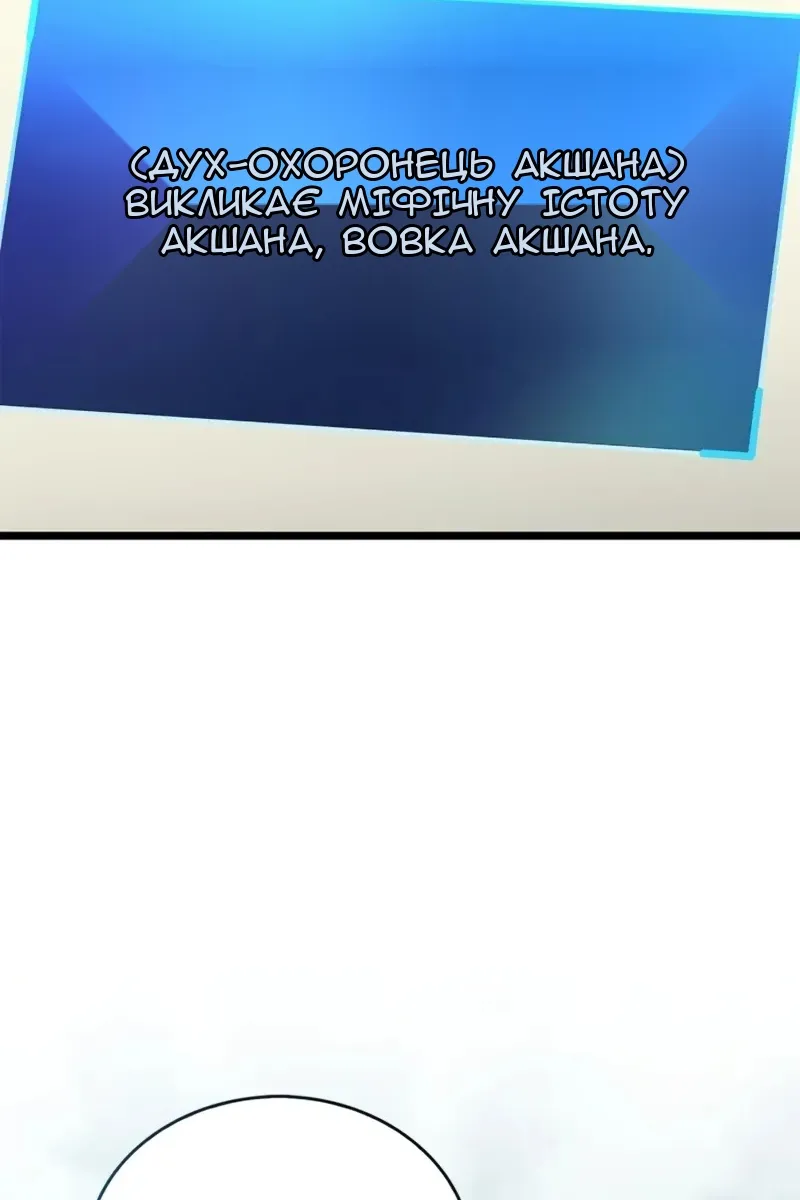 Сторінка 18