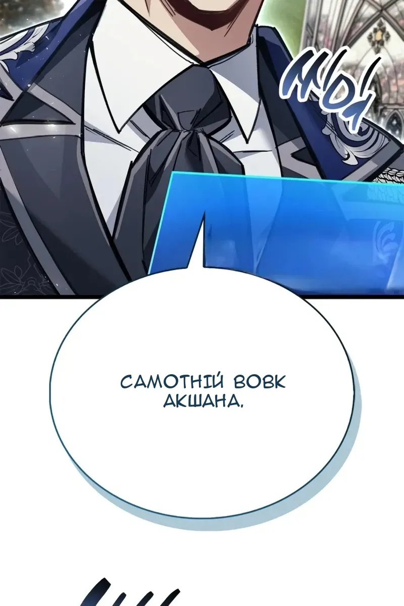 Сторінка 20