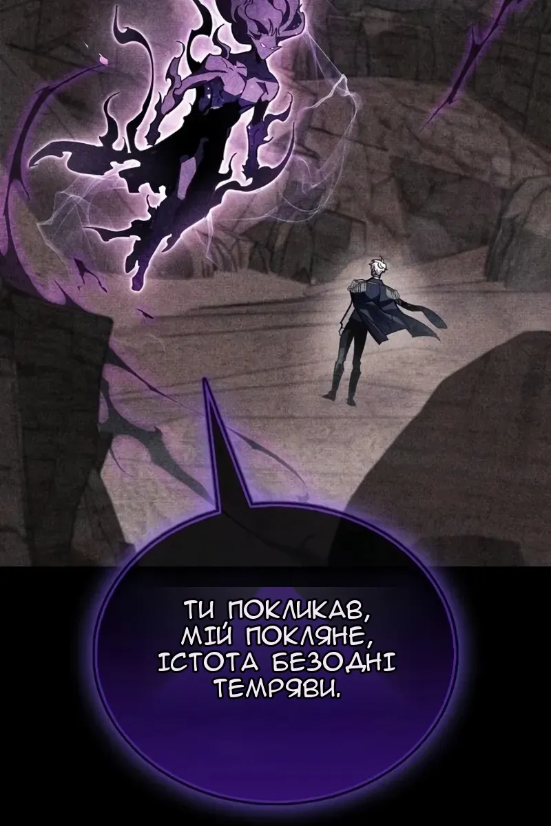 Сторінка 46