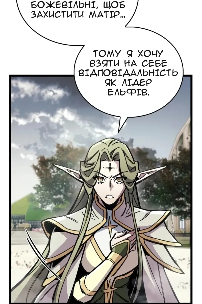 Сторінка 58