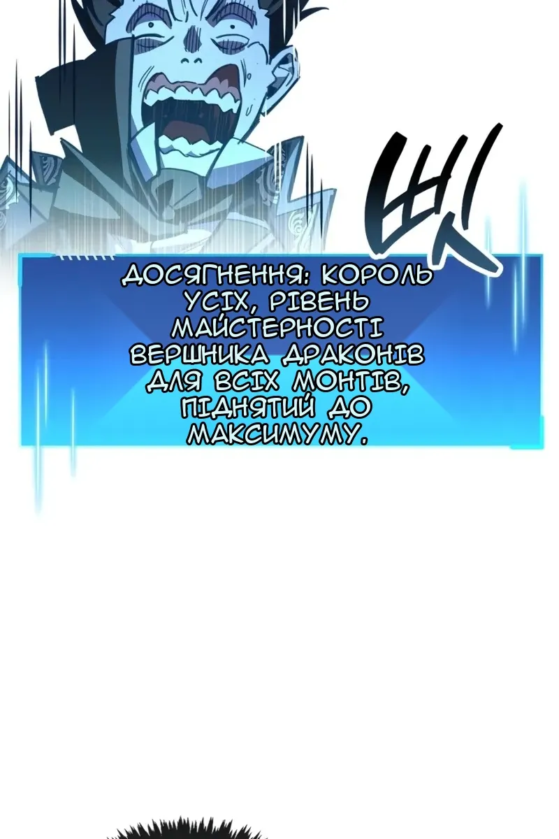 Сторінка 68