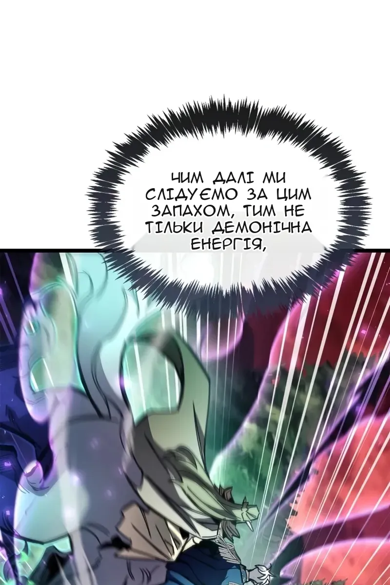 Сторінка 70