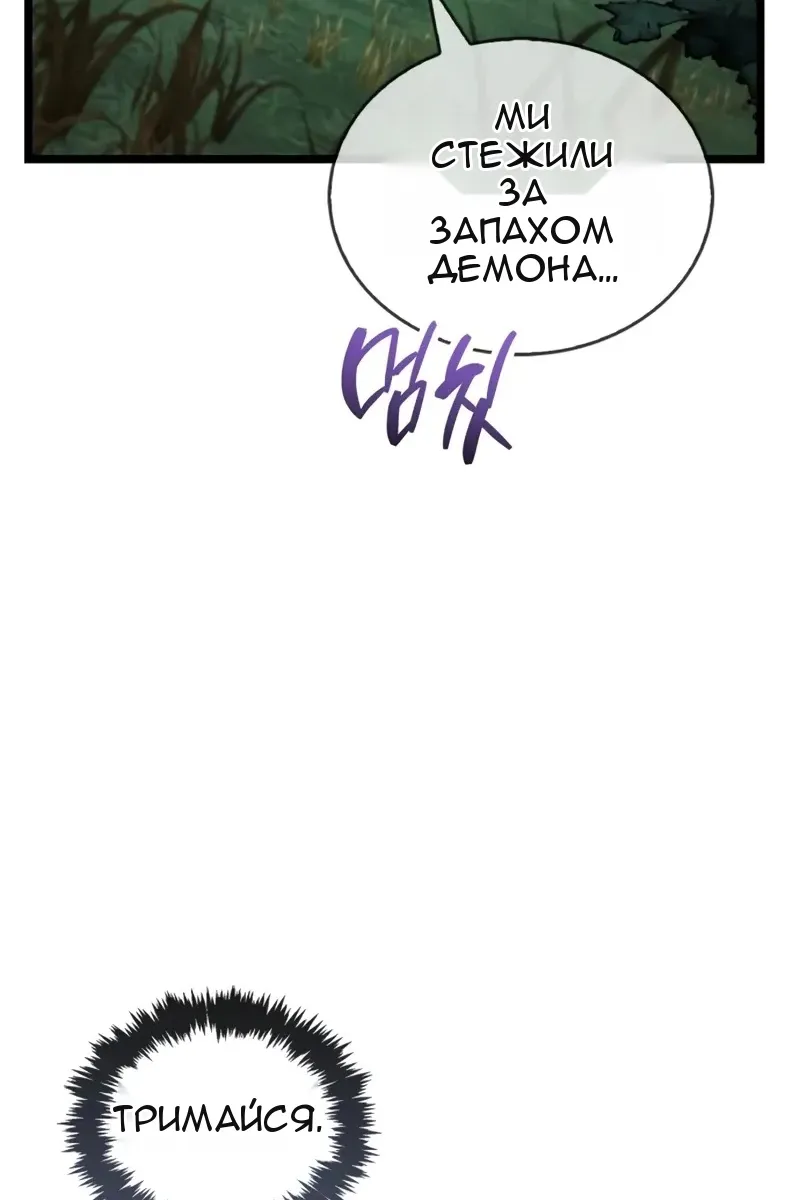Сторінка 76