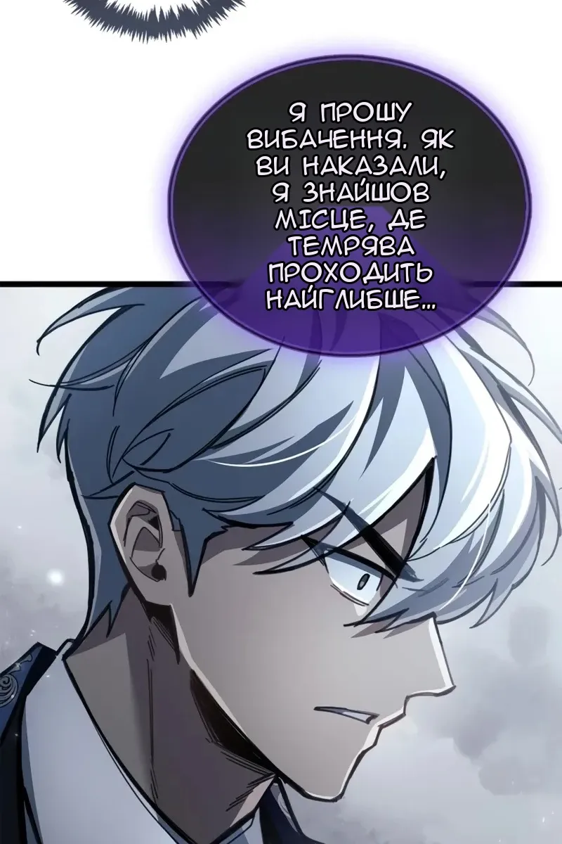 Сторінка 77