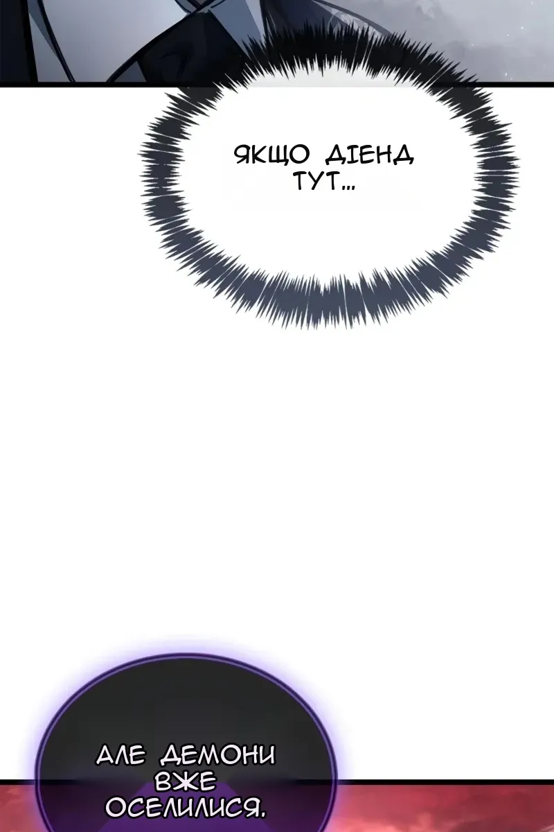 Сторінка 78