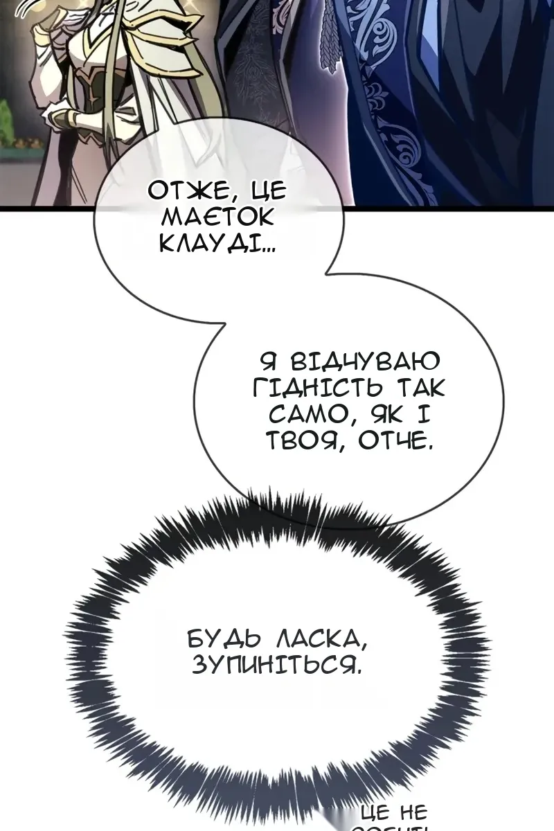 Сторінка 92