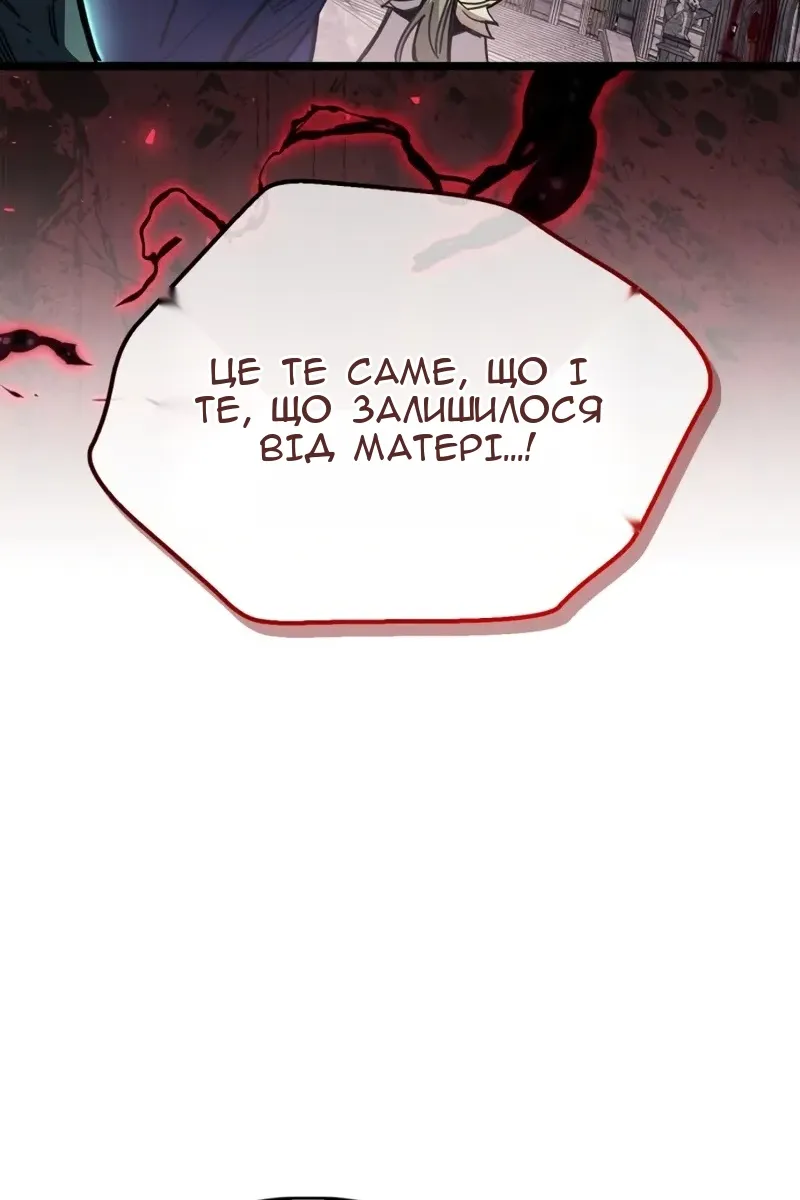 Сторінка 102