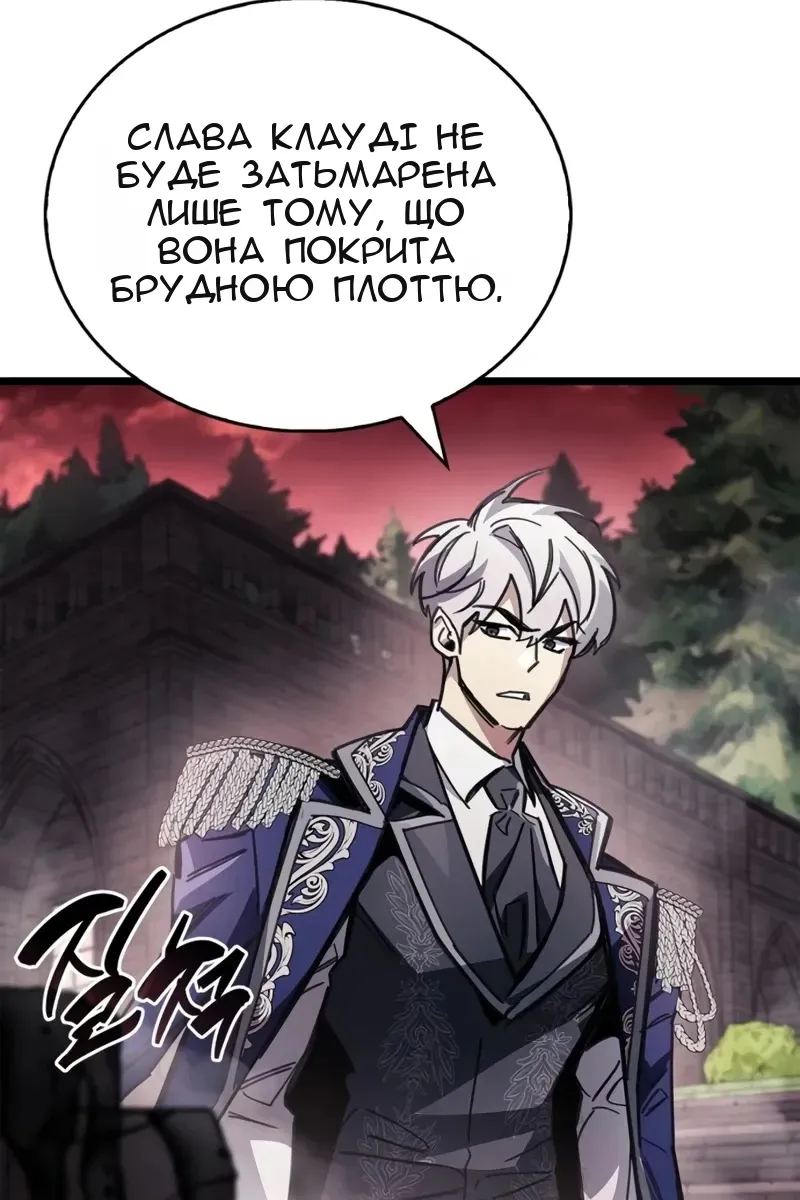 Сторінка 103