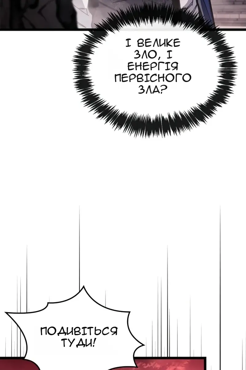 Сторінка 104