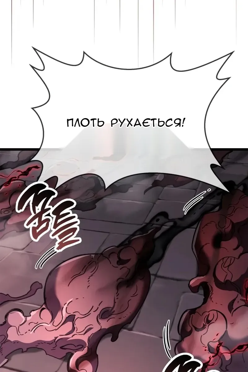 Сторінка 106