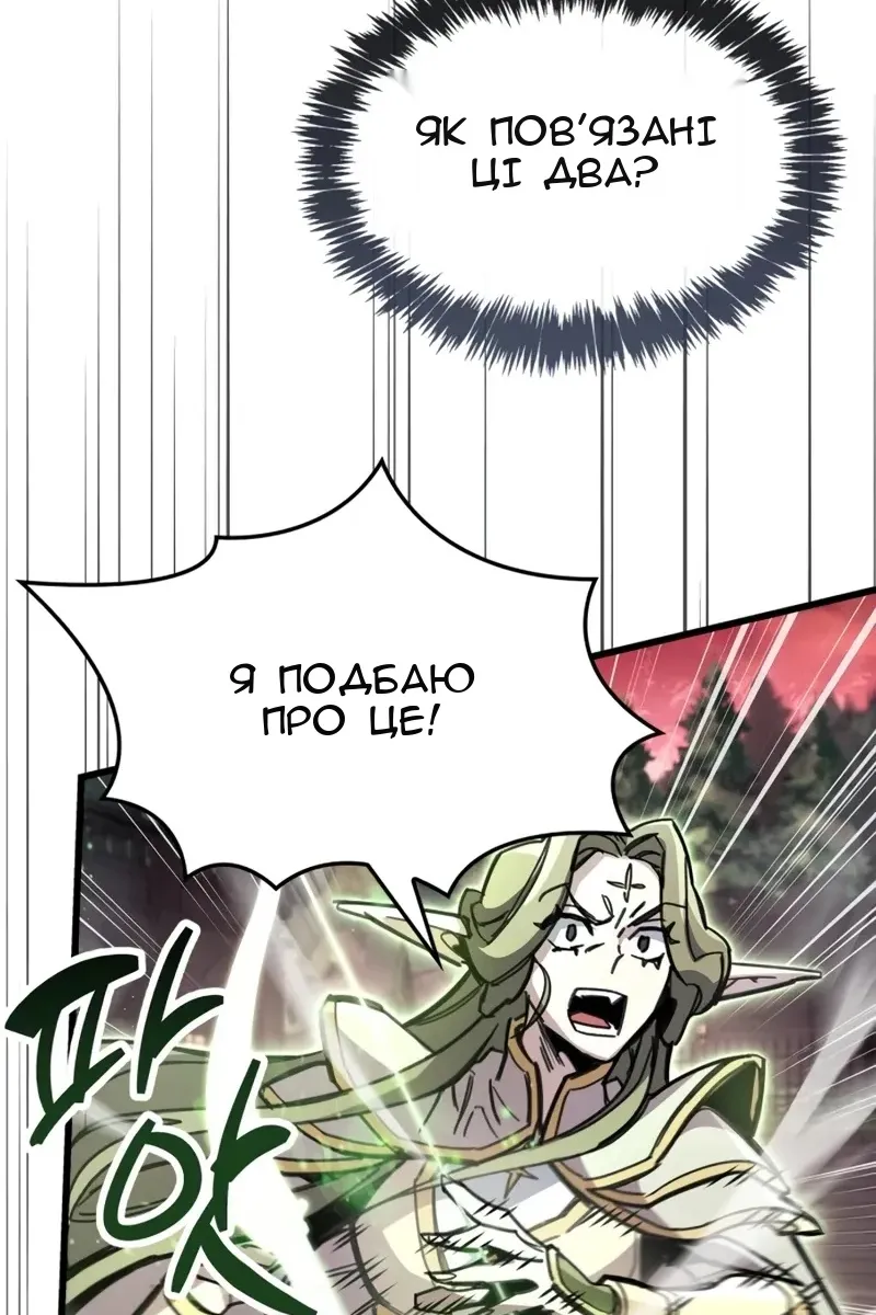 Сторінка 108