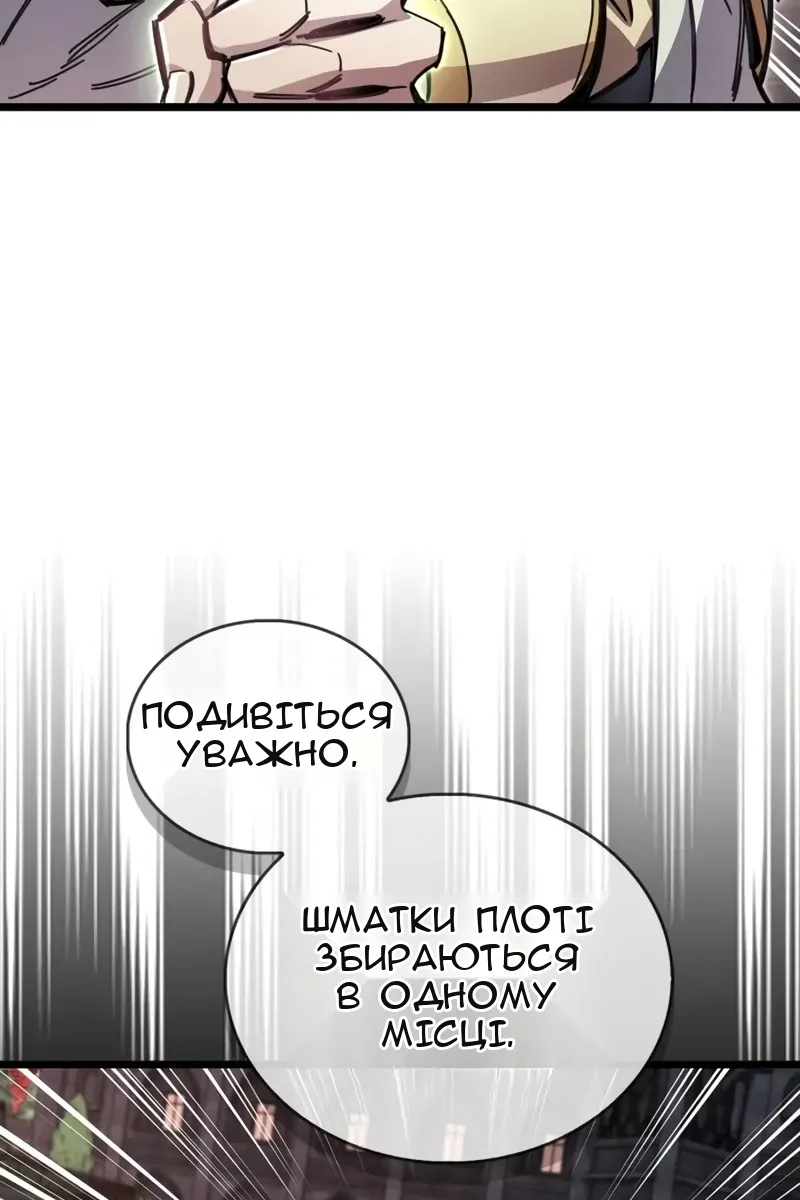 Сторінка 113