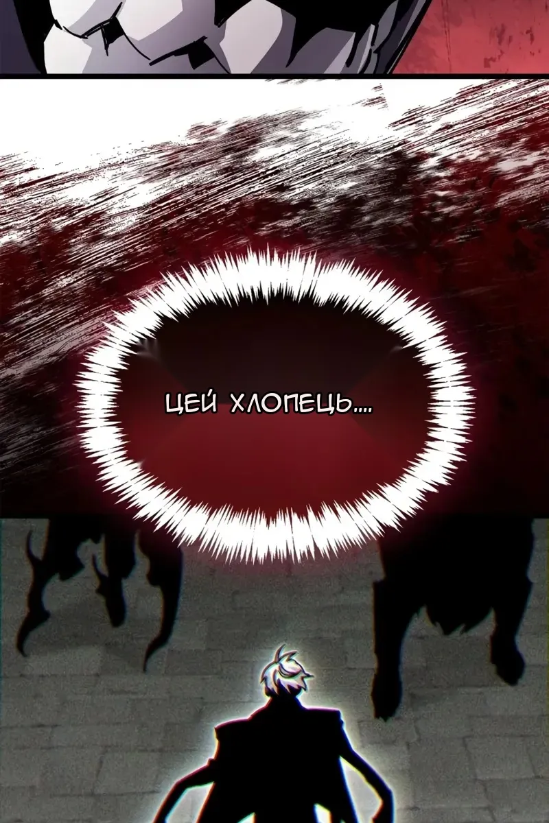 Сторінка 128
