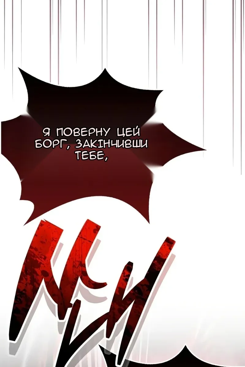 Сторінка 136