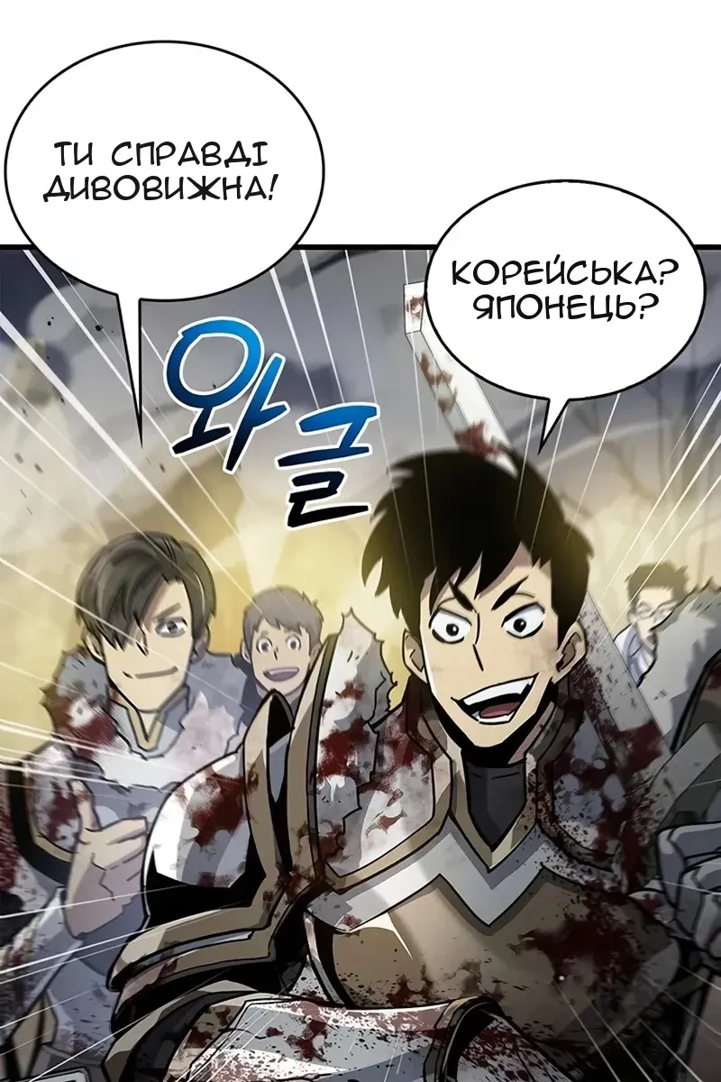 Сторінка 6