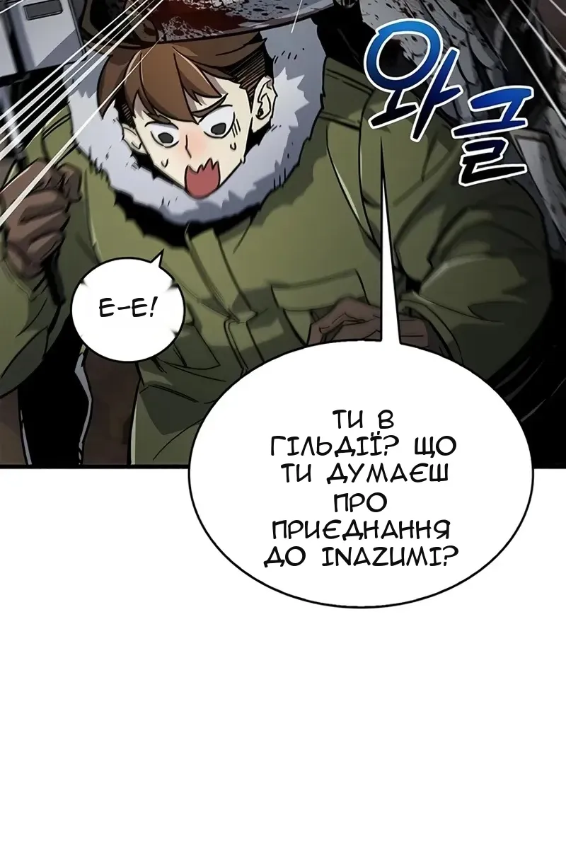 Сторінка 7