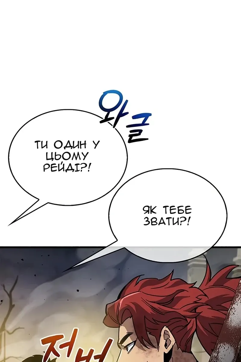 Сторінка 8