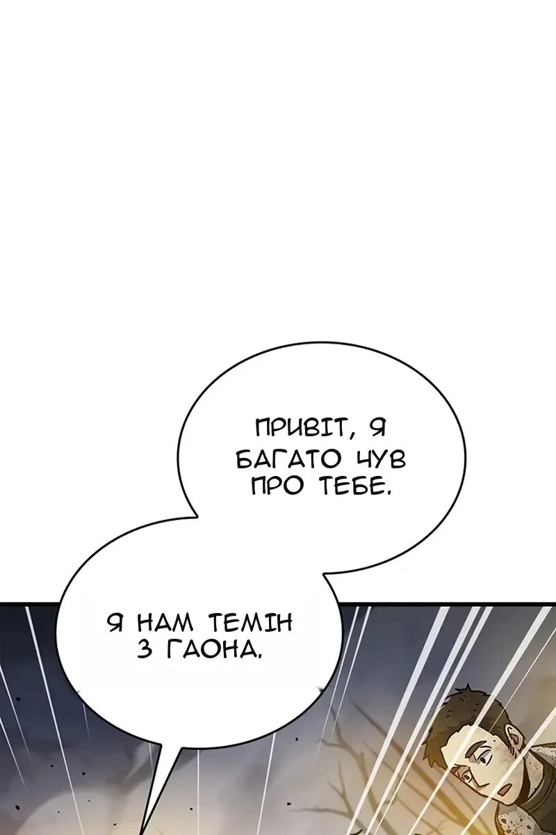 Сторінка 10