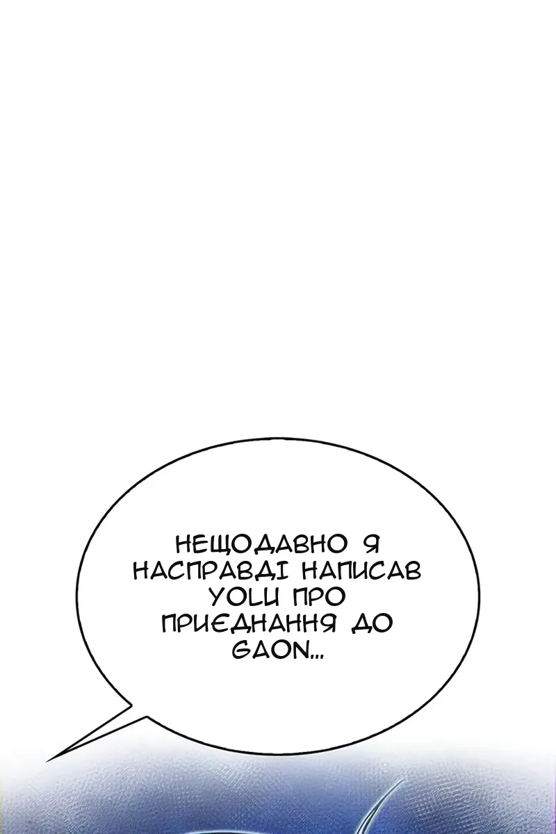 Сторінка 12