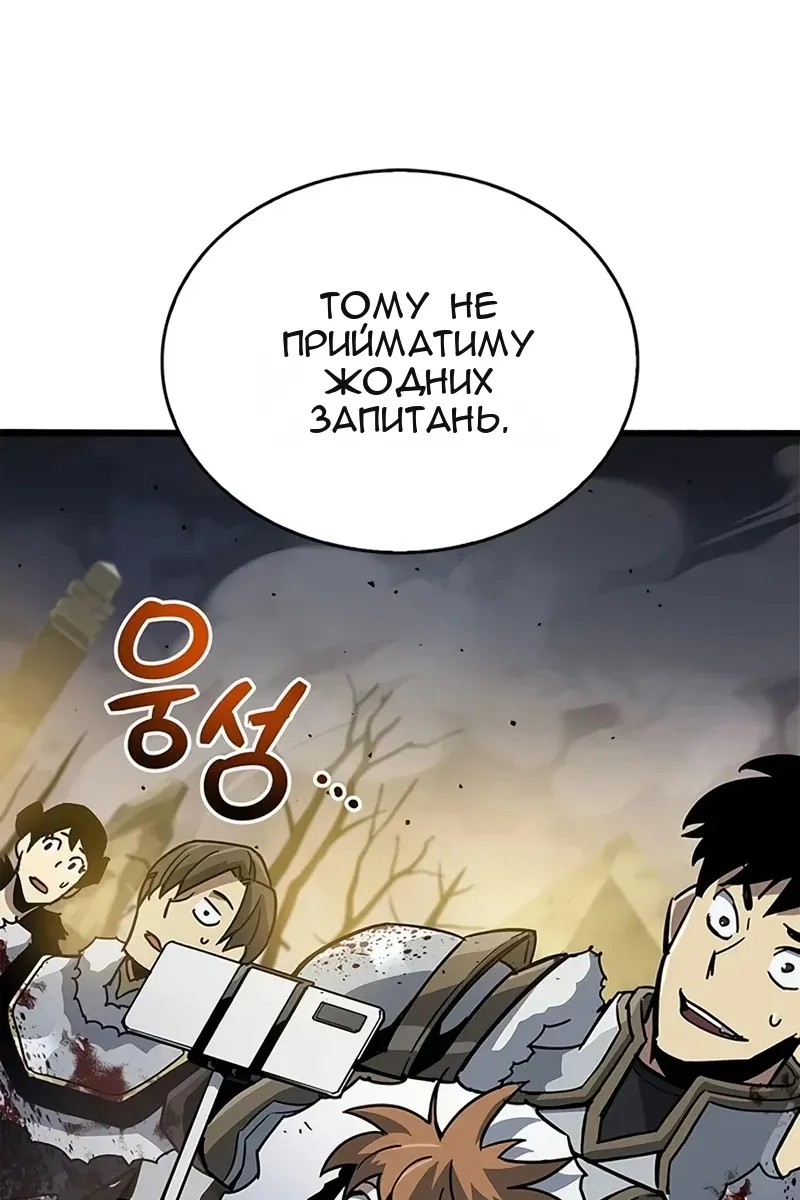 Сторінка 16