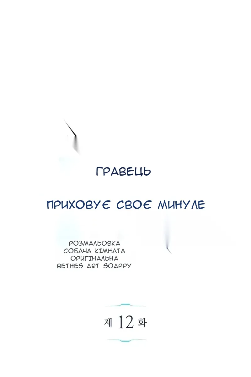 Сторінка 21