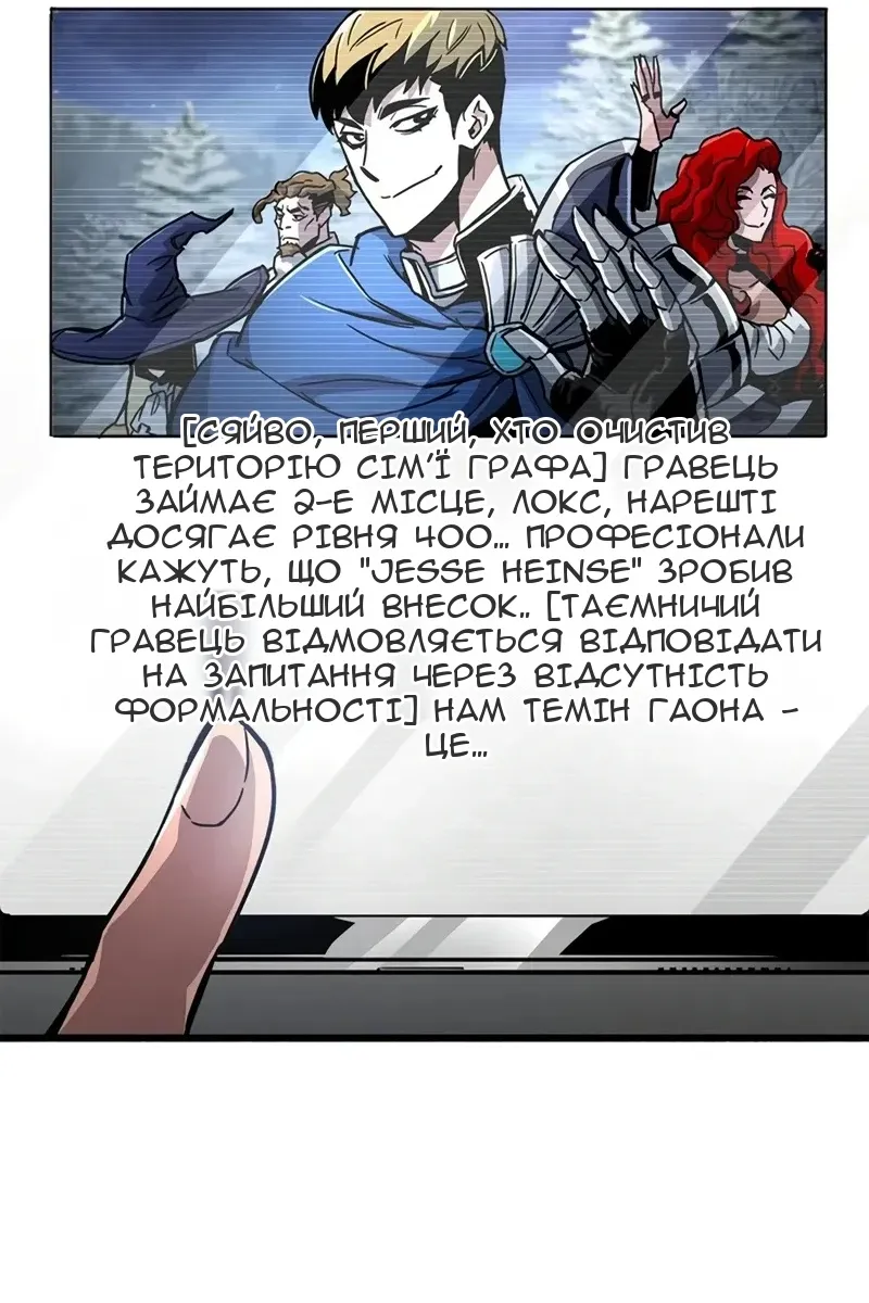 Сторінка 24