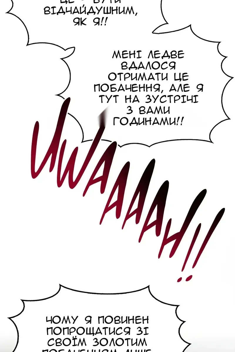Сторінка 35