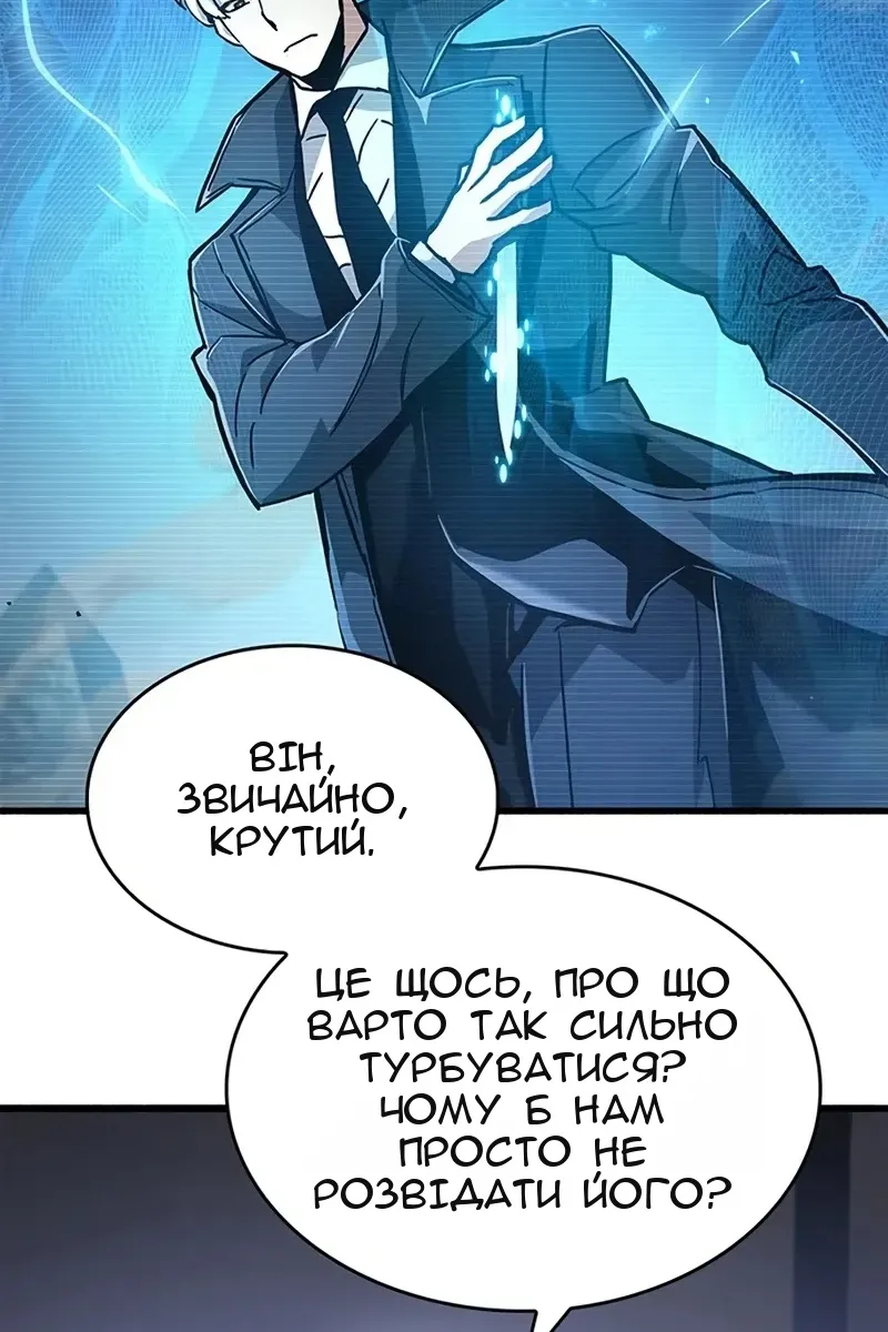 Сторінка 38