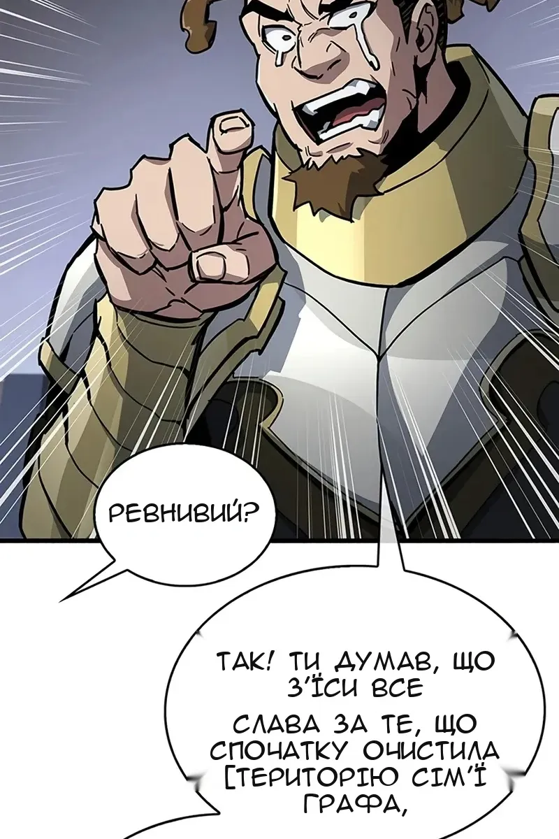 Сторінка 41