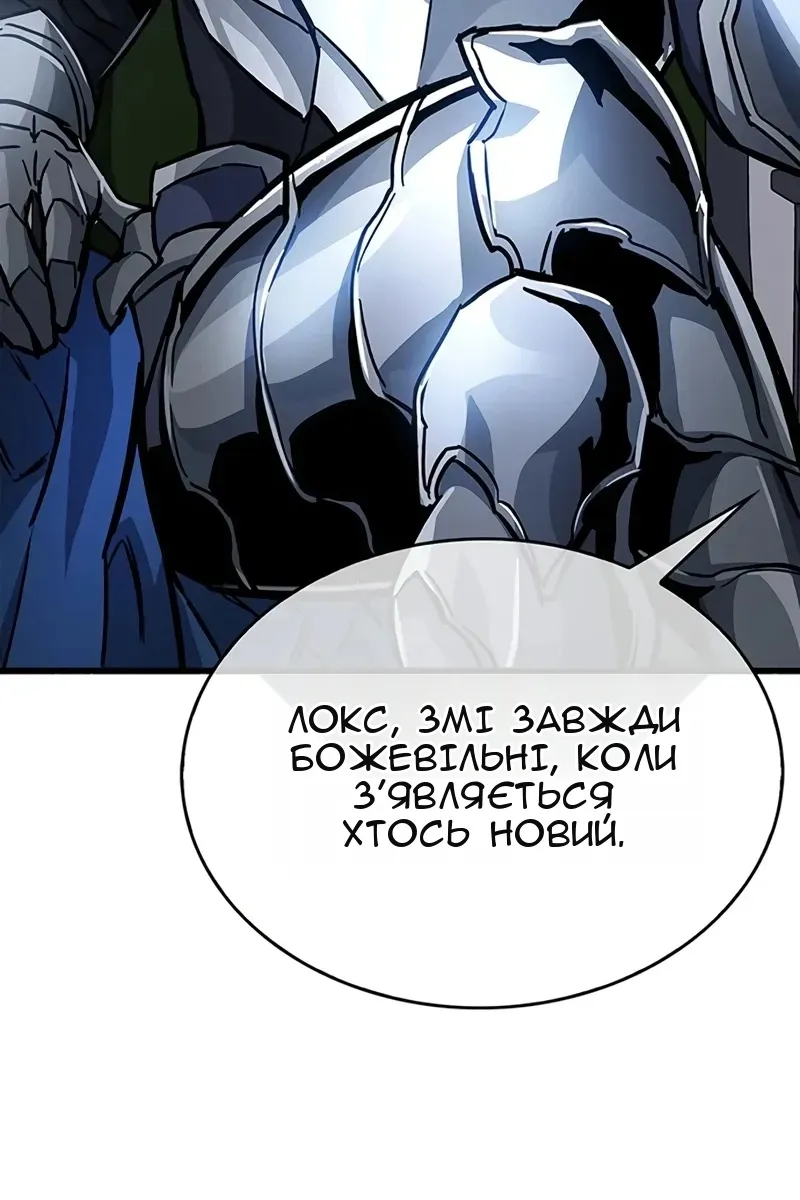 Сторінка 44