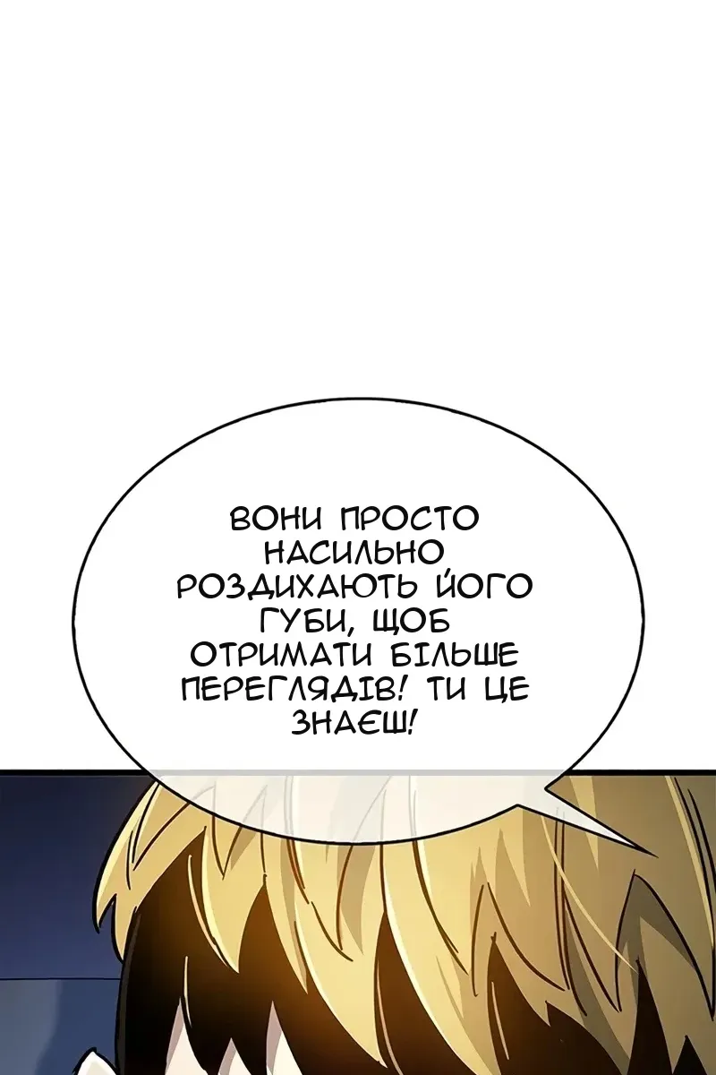 Сторінка 45
