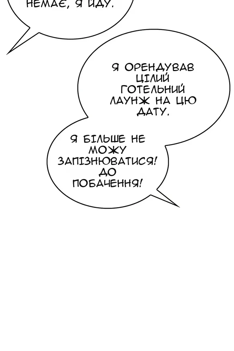 Сторінка 47