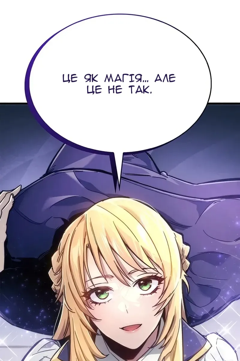 Сторінка 55