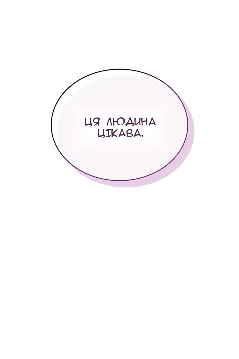 Сторінка 63