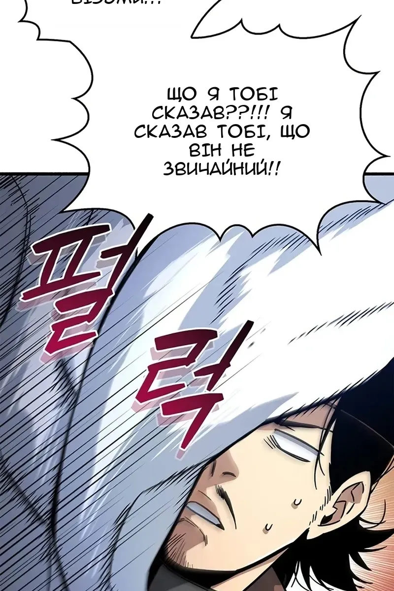 Сторінка 67