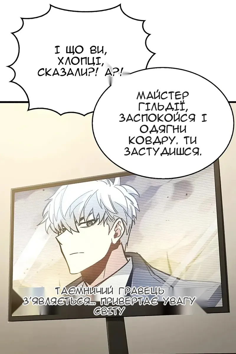 Сторінка 69