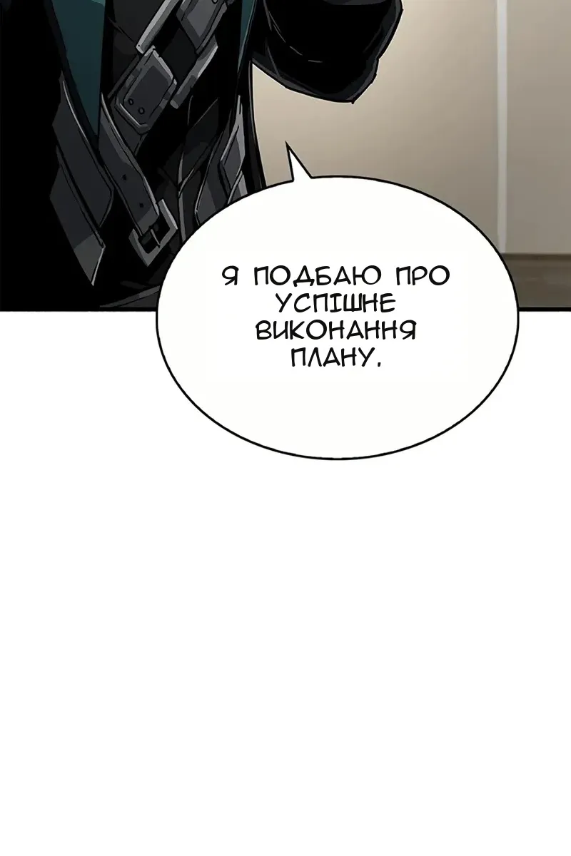 Сторінка 74