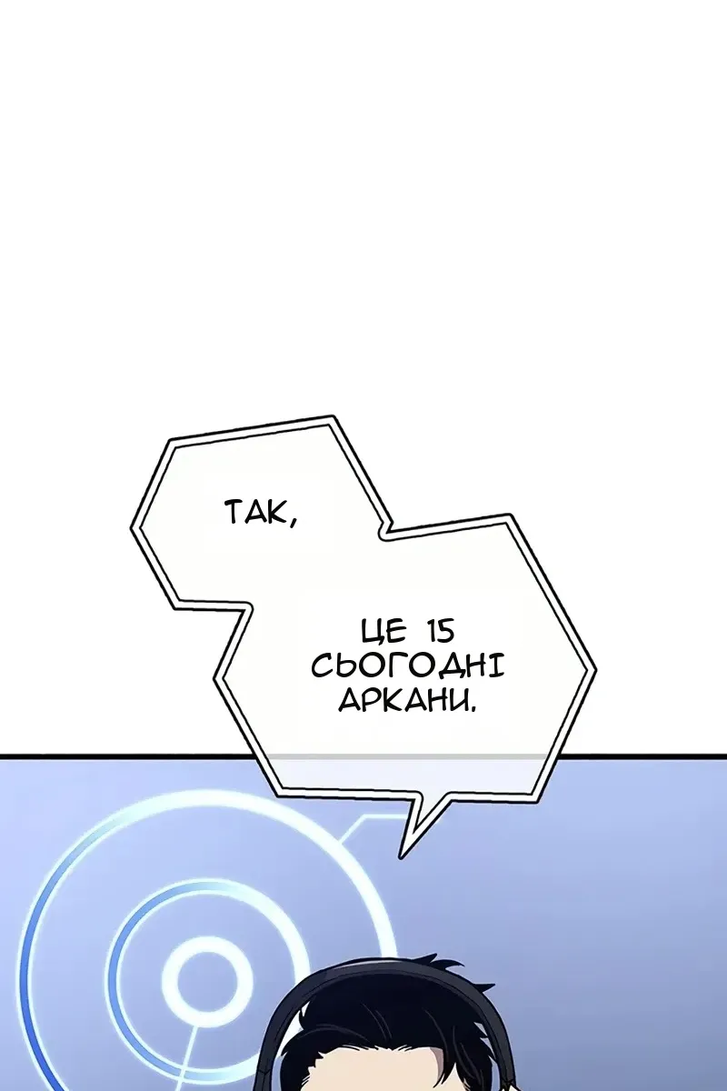 Сторінка 75