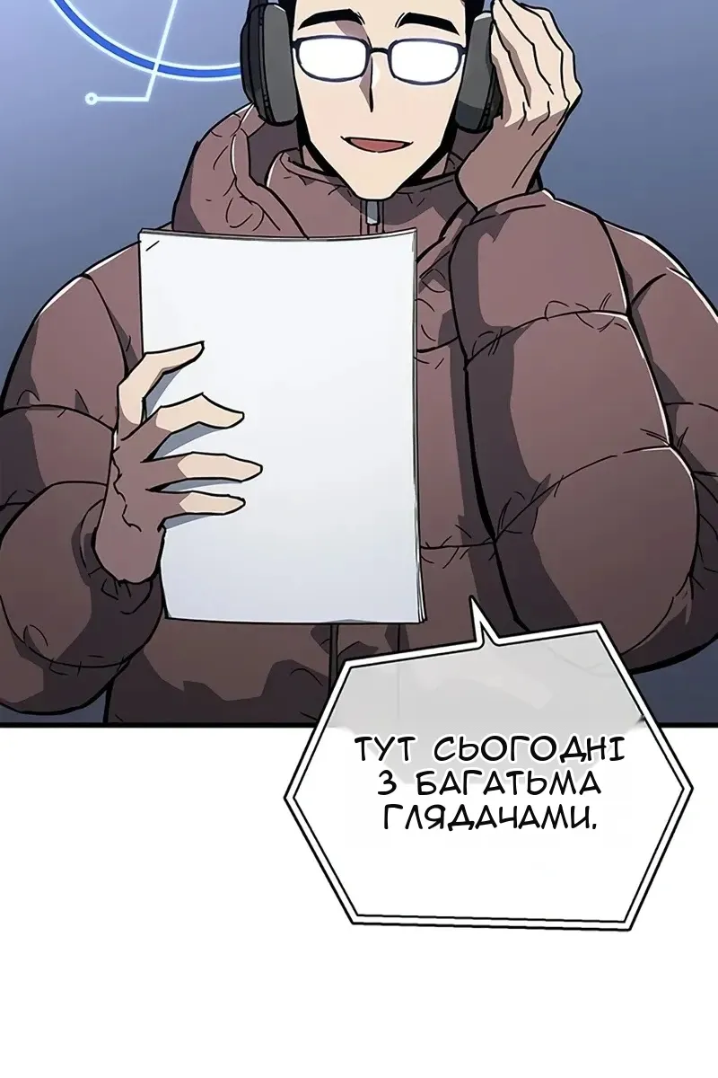 Сторінка 76