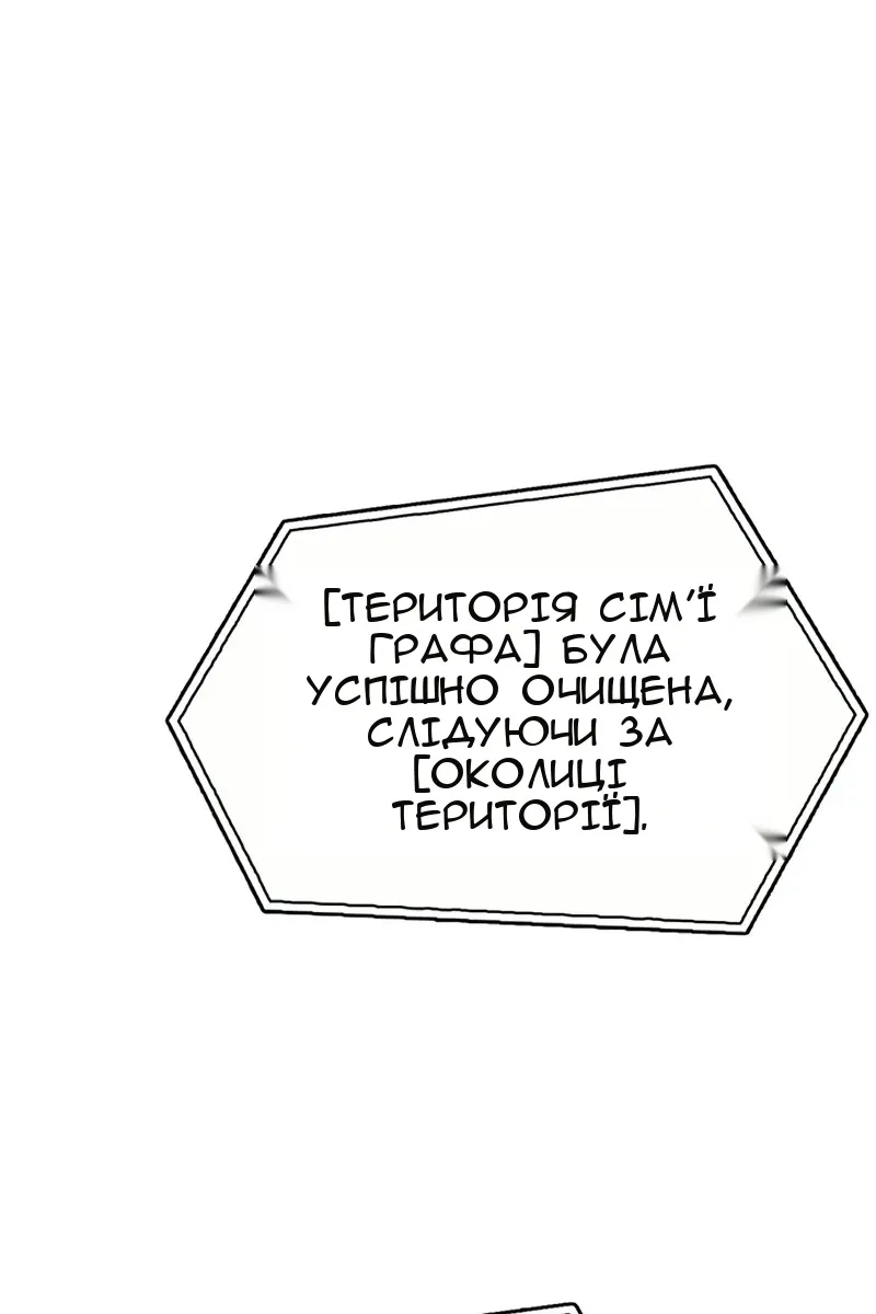 Сторінка 77