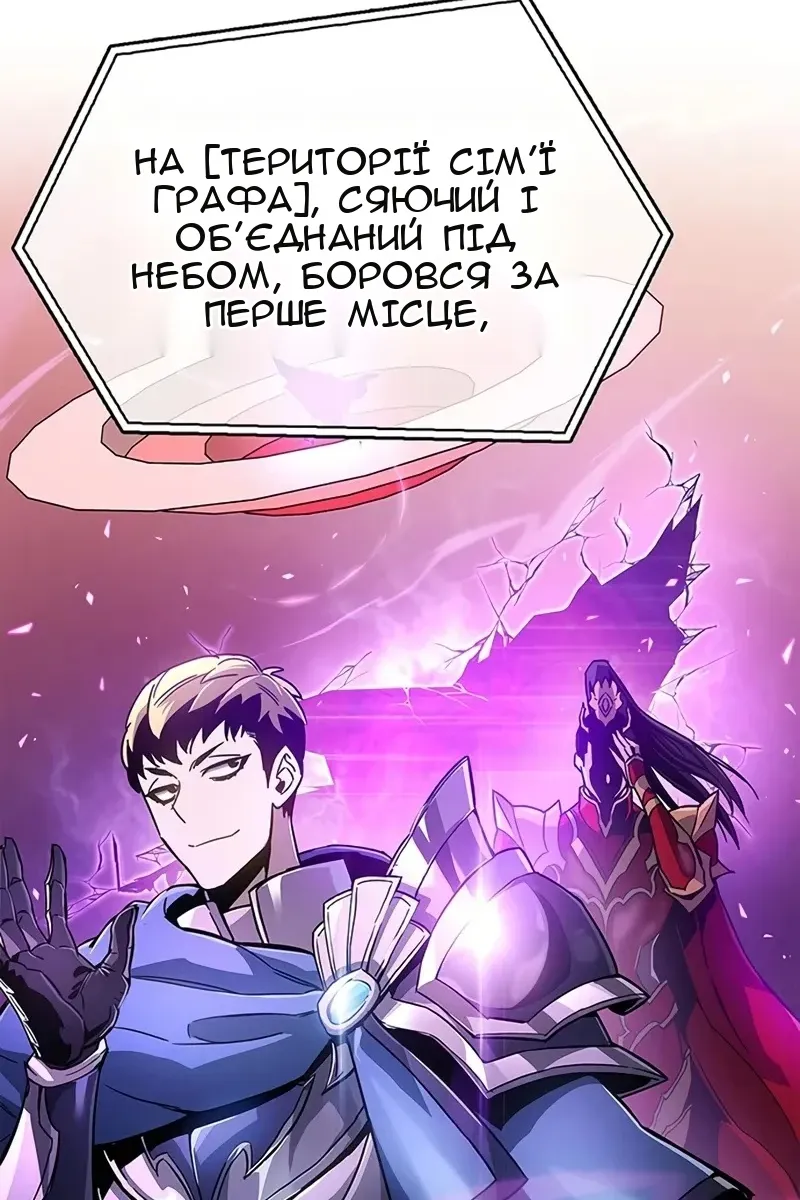 Сторінка 78