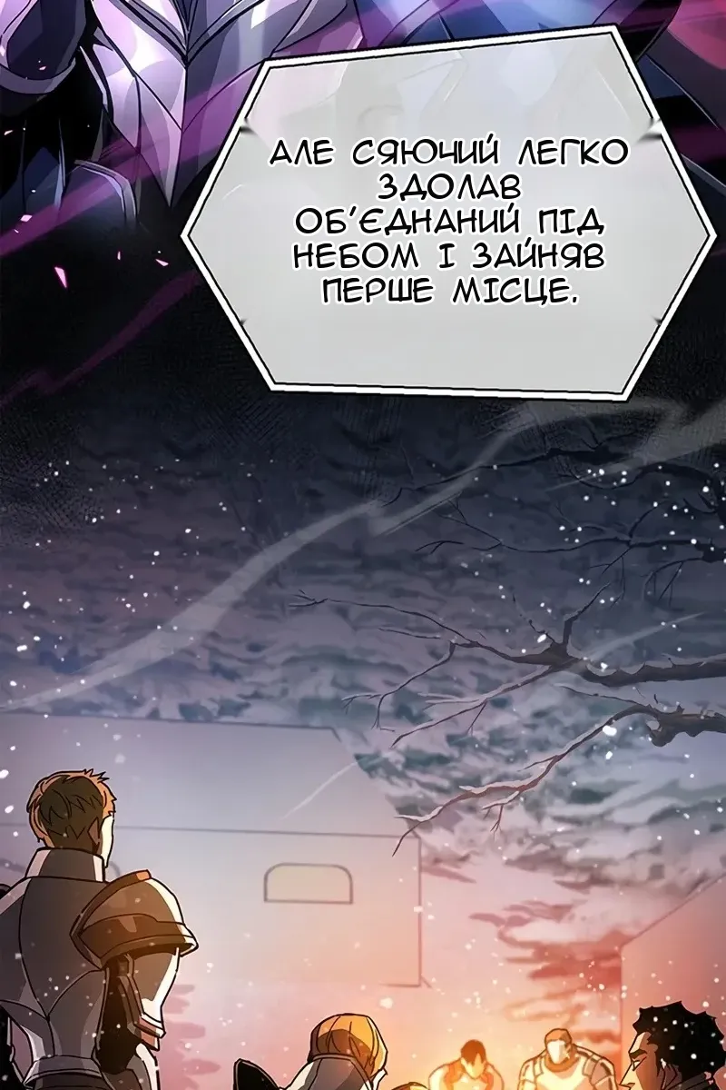 Сторінка 79