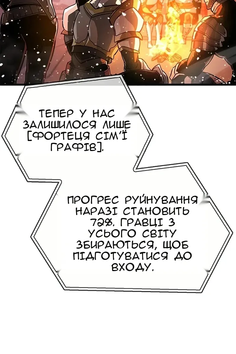 Сторінка 80