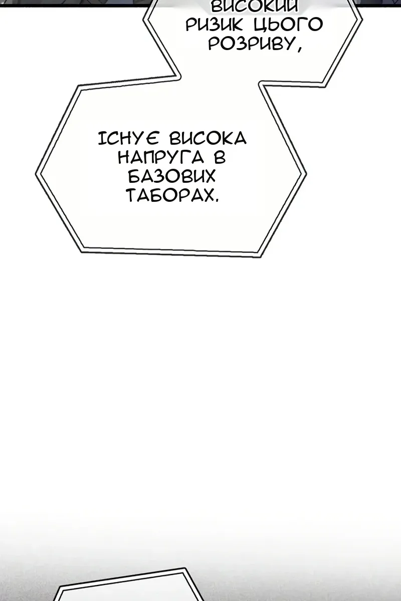 Сторінка 83