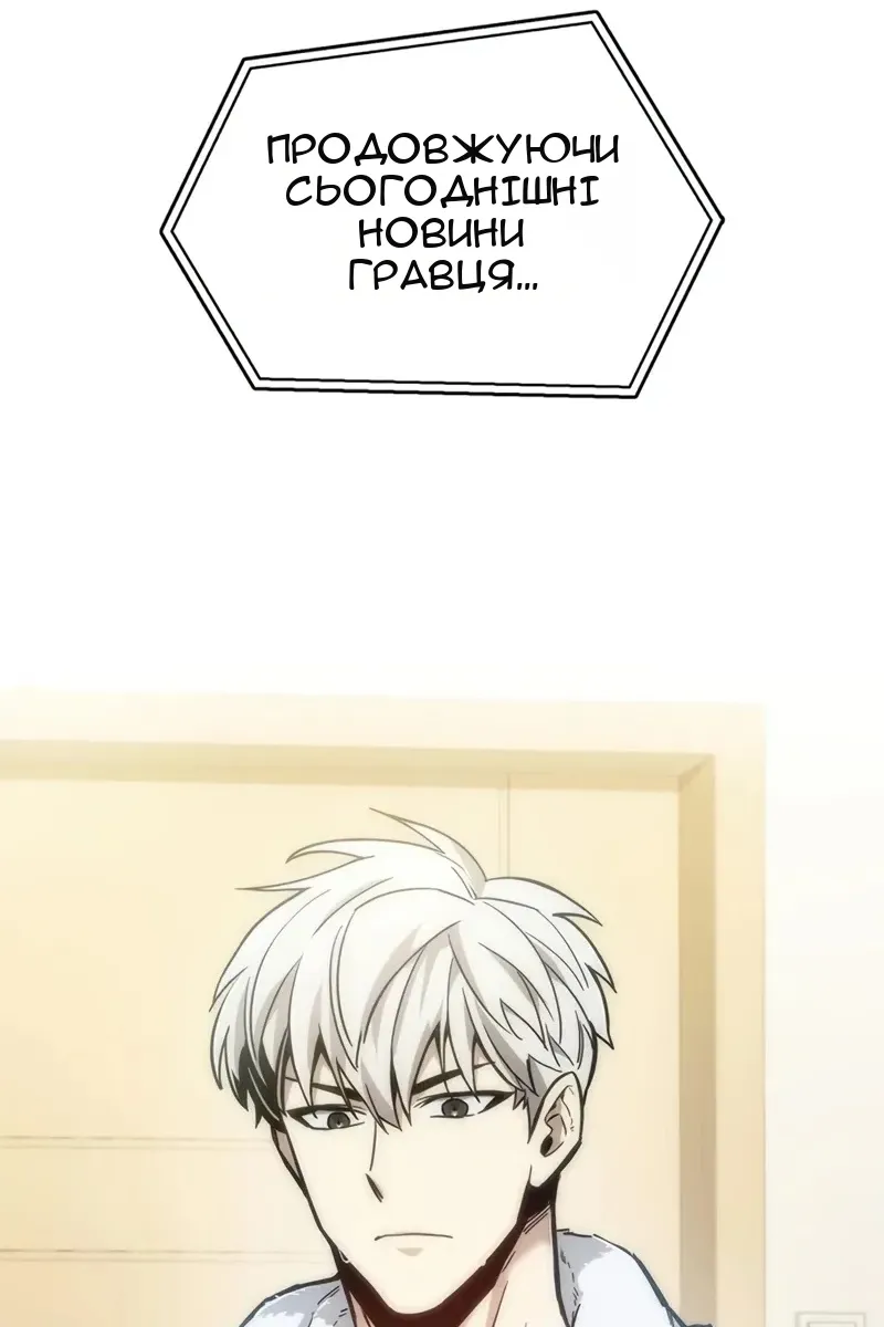 Сторінка 89